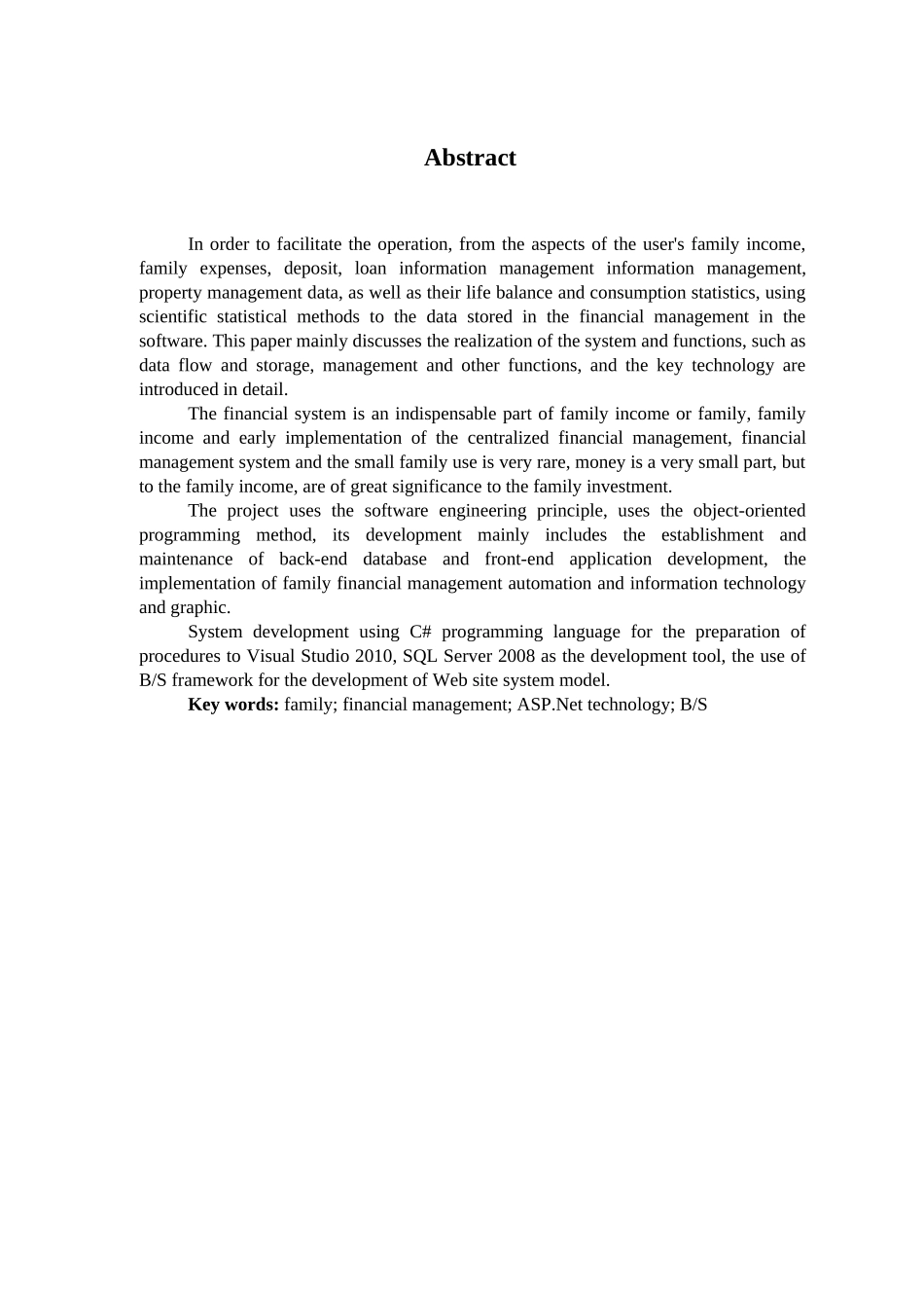 家庭理财软件的设计和实现分析研究  计算机科学与技术专业_第2页