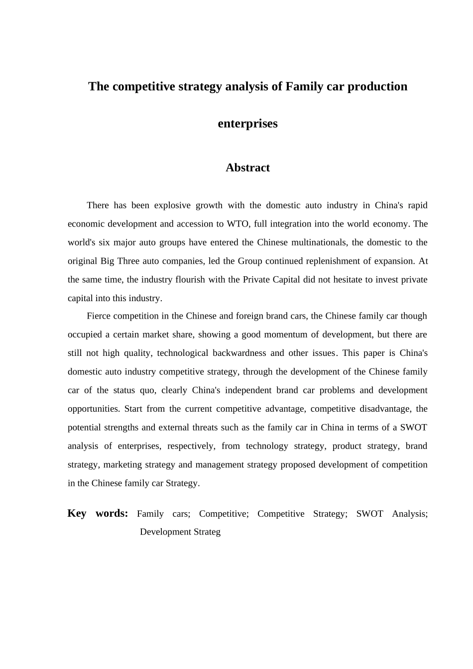 家用车生产企业的竞争策略分析研究  工商管理专业_第2页