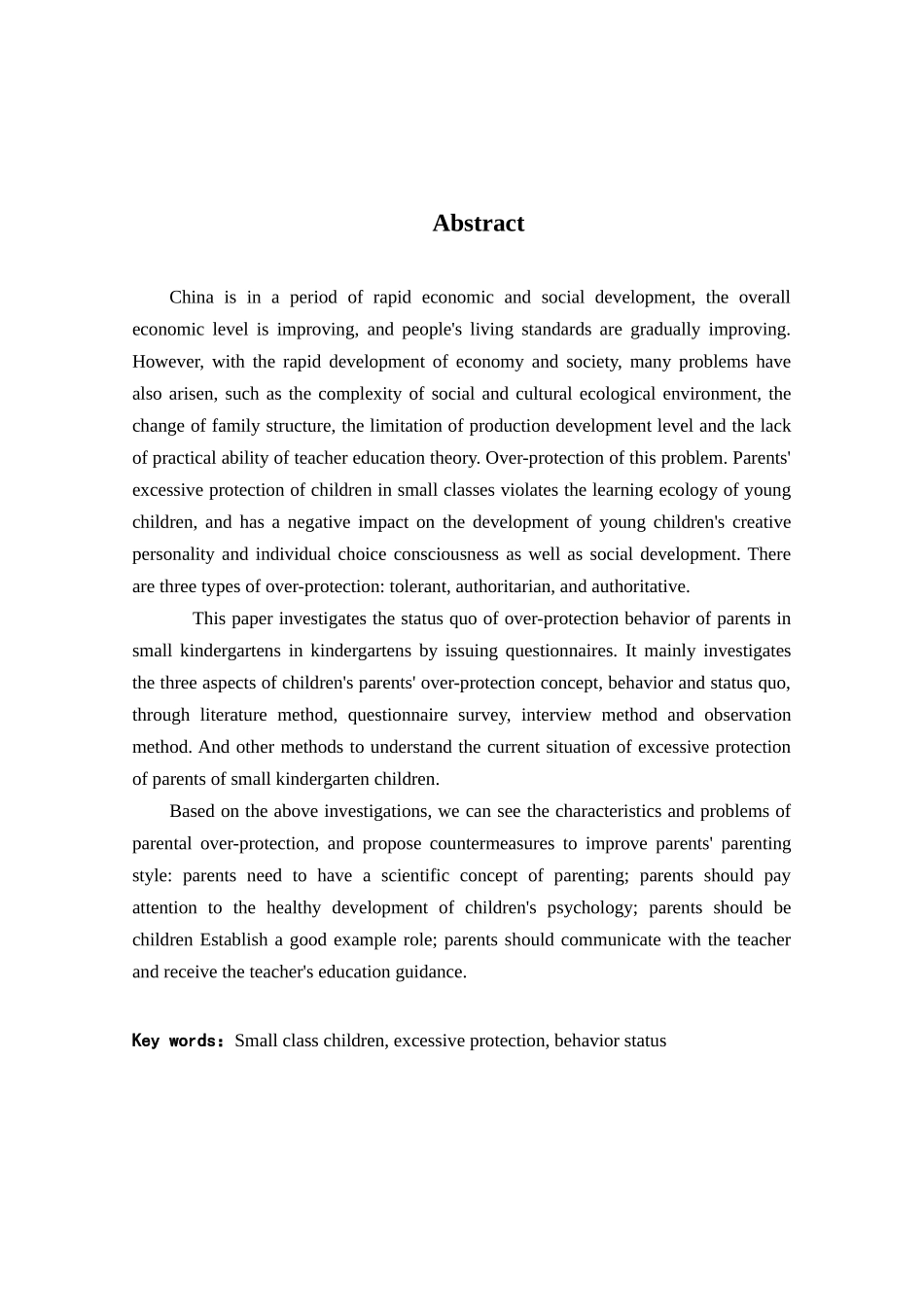 家长对小班幼儿“过度保护”行为现状的个案研究分析 学前教育专业_第2页