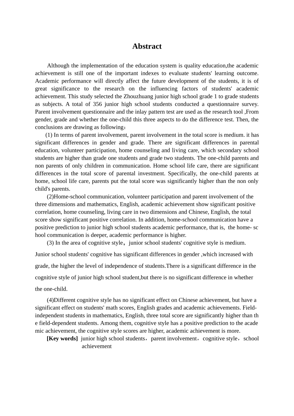 家长投入与认知方式对初中生学业成绩的影响分析 教育教学专业_第2页