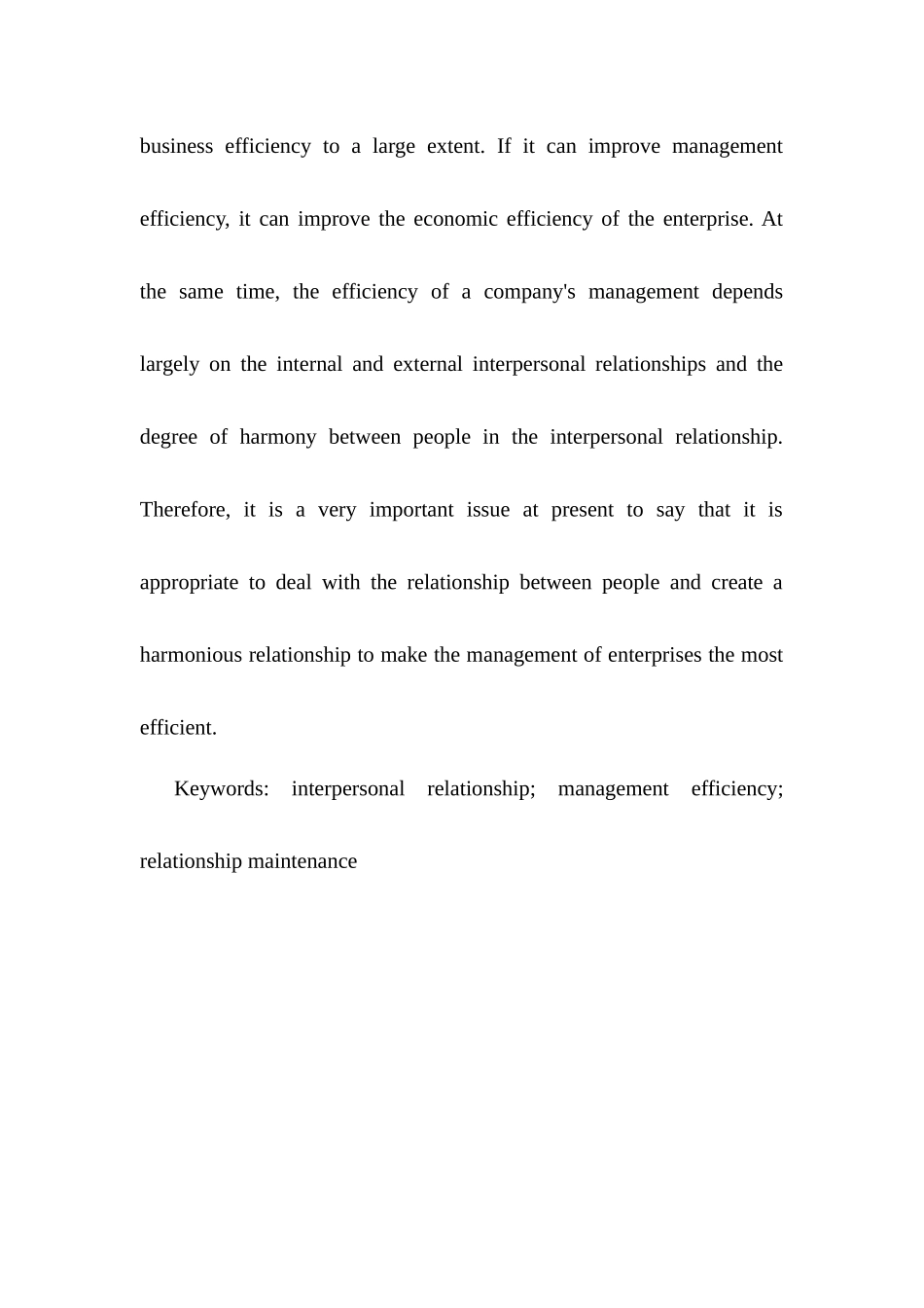 建立良好的人际关系分析研究  工商管理专业_第2页