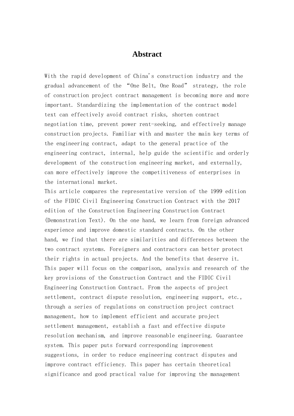建设工程施工合同2017年版与fidic施工合同条件1999年版比较研究分析  工商管理专业_第2页