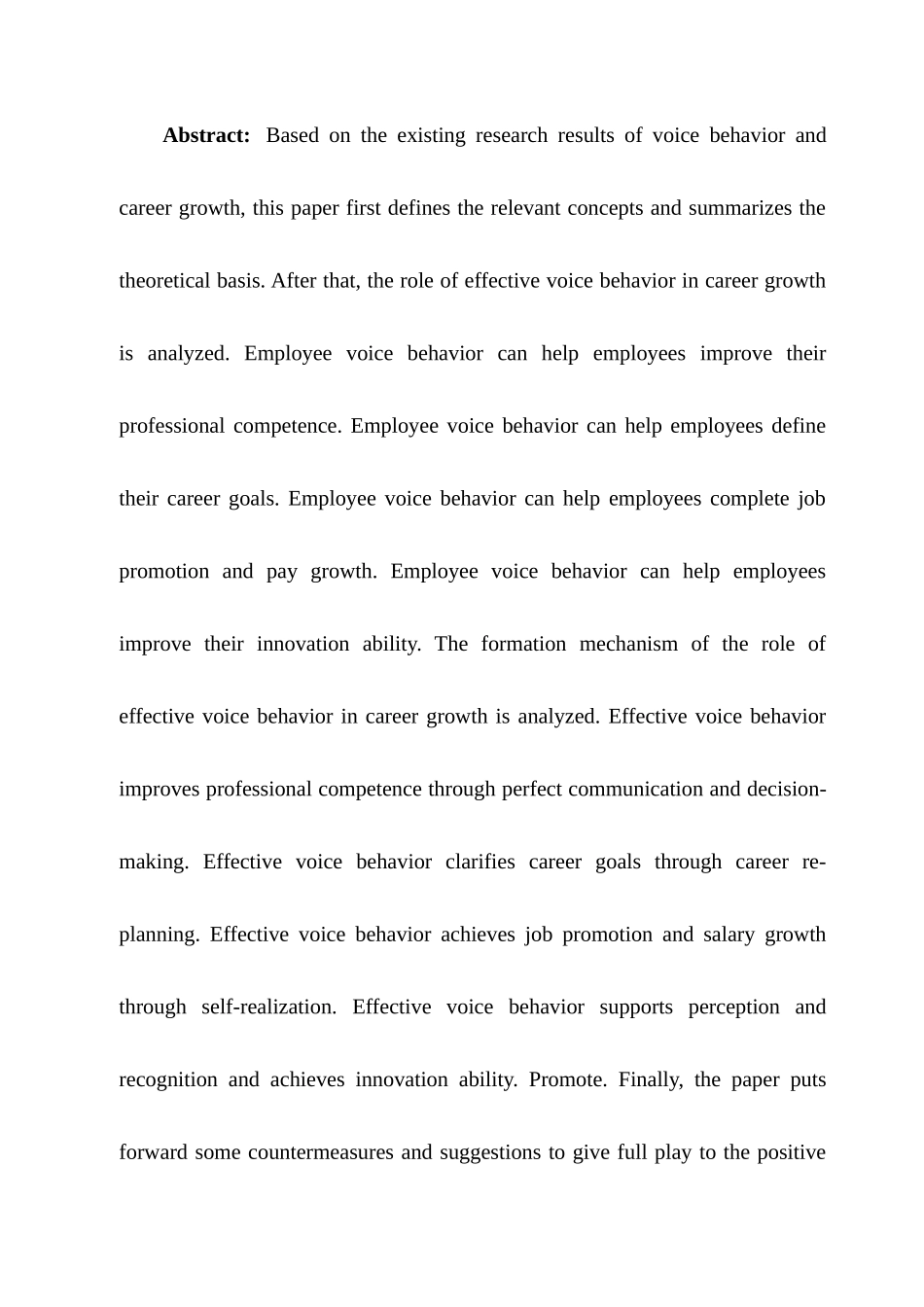 建言行为对于员工职业成长的影响及机理分析研究  人力资源管理专业_第3页