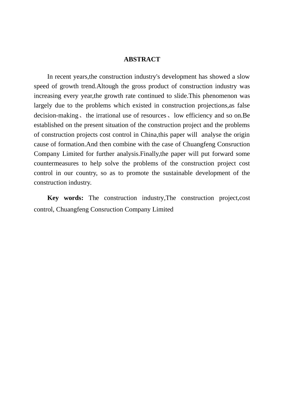 建筑工程项目成本控制分析——以创奋建设有限公司为例分析研究 工程管理专业_第2页