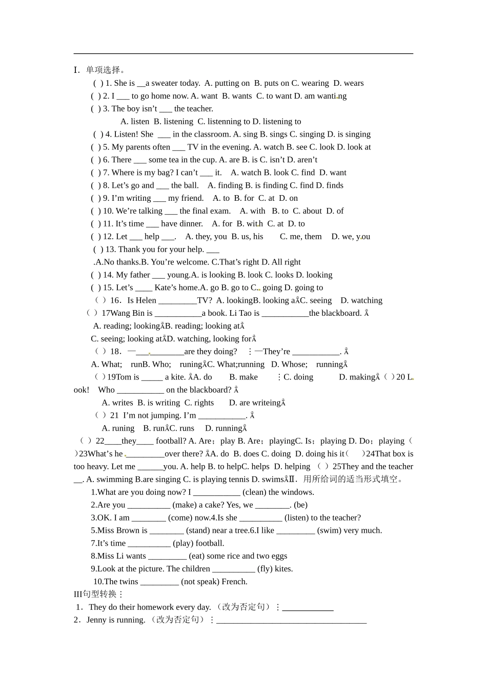 Unit 1 I’m watching TV联系测试题_第2页