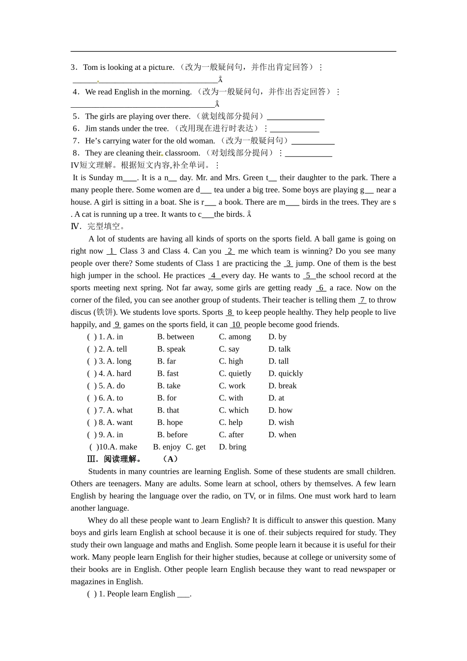 Unit 1 I’m watching TV联系测试题_第3页