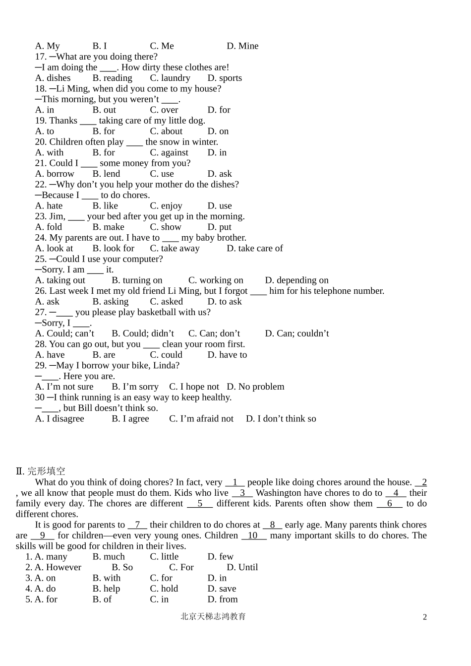 八年级下册unit3 单元检测题_第2页