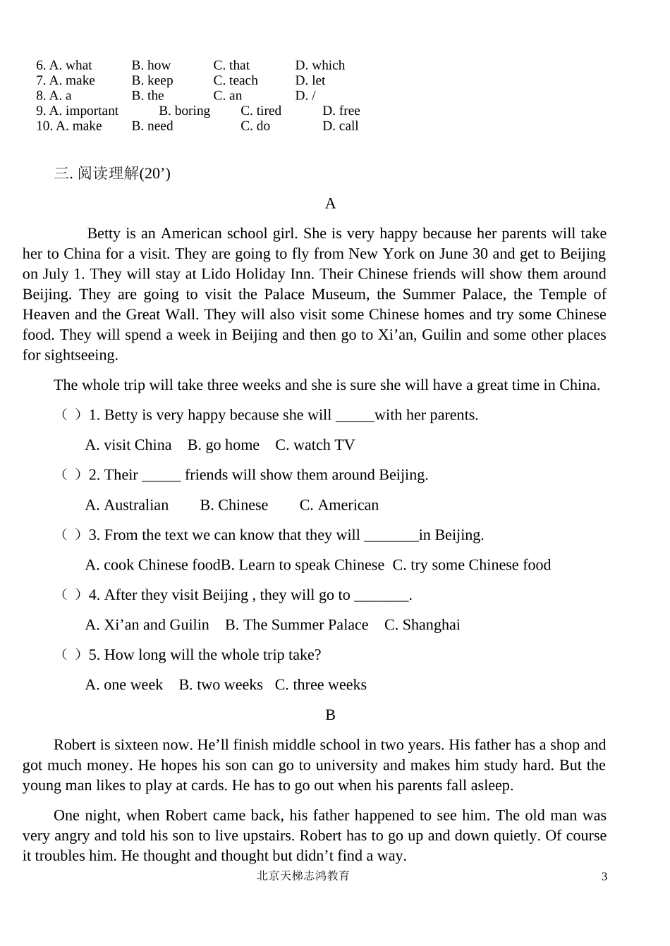 八年级下册unit3 单元检测题_第3页