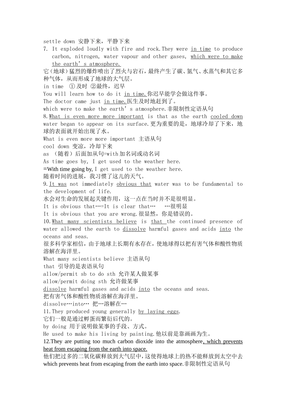 人教版必修3 Unit 4 How Life Began on the Earth学案_第3页