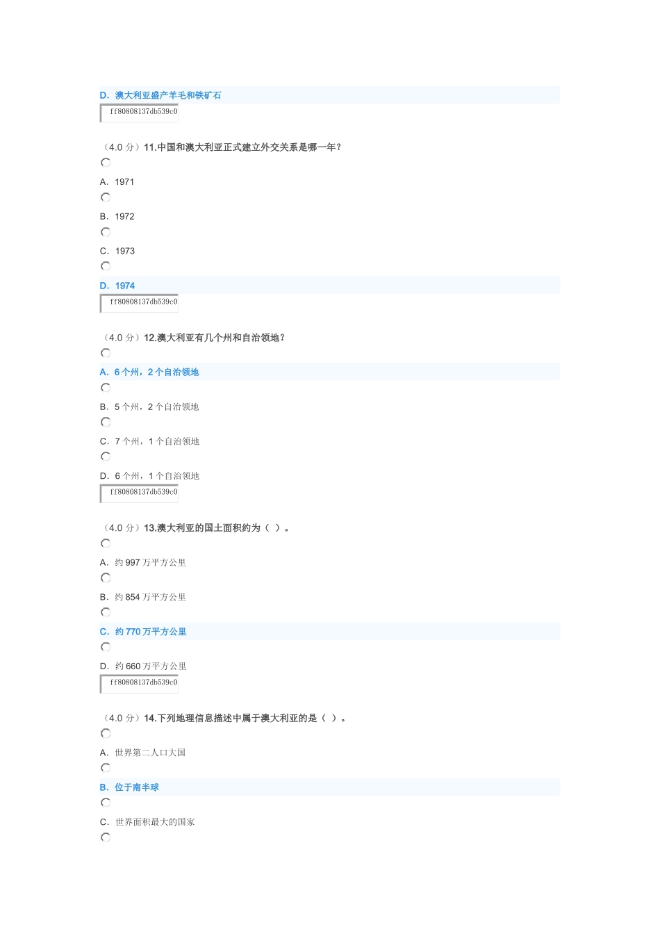 中国与澳大利亚测试题_第3页
