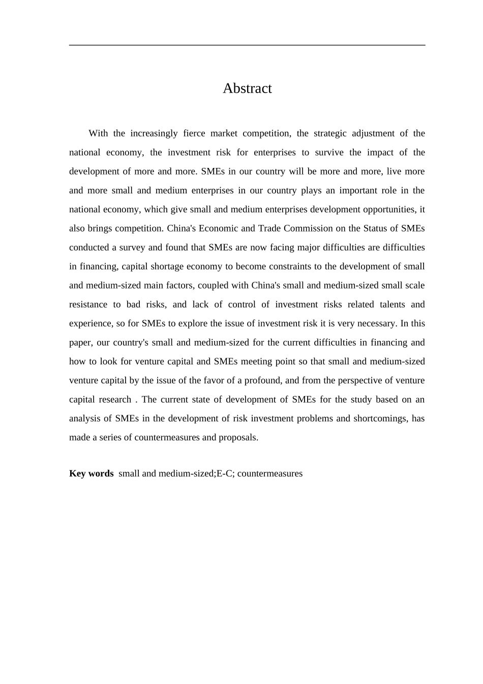 中小型企业如何应用电子商务分析研究  财务会计学专业_第2页