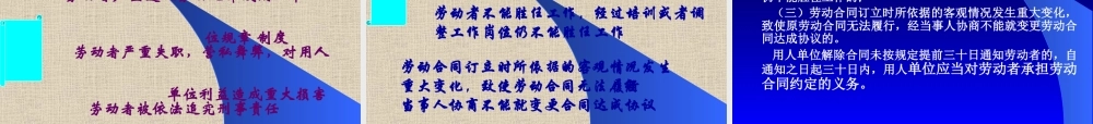 如何制定员工手册