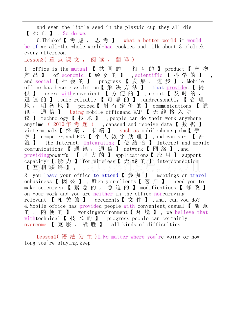 Lesson1(语法为主)测试题_第2页