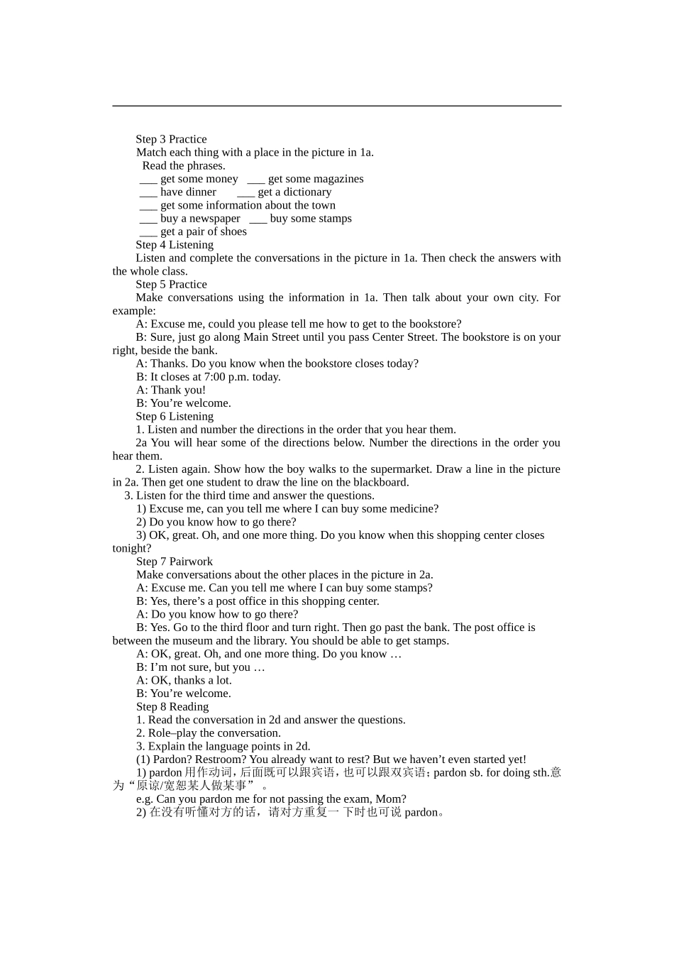 Unit 3 Could you please tell me 人教版义务教育教科书◎英语九年级全一册_第3页