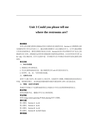 Unit 3 Could you please tell me 人教版义务教育教科书◎英语九年级全一册