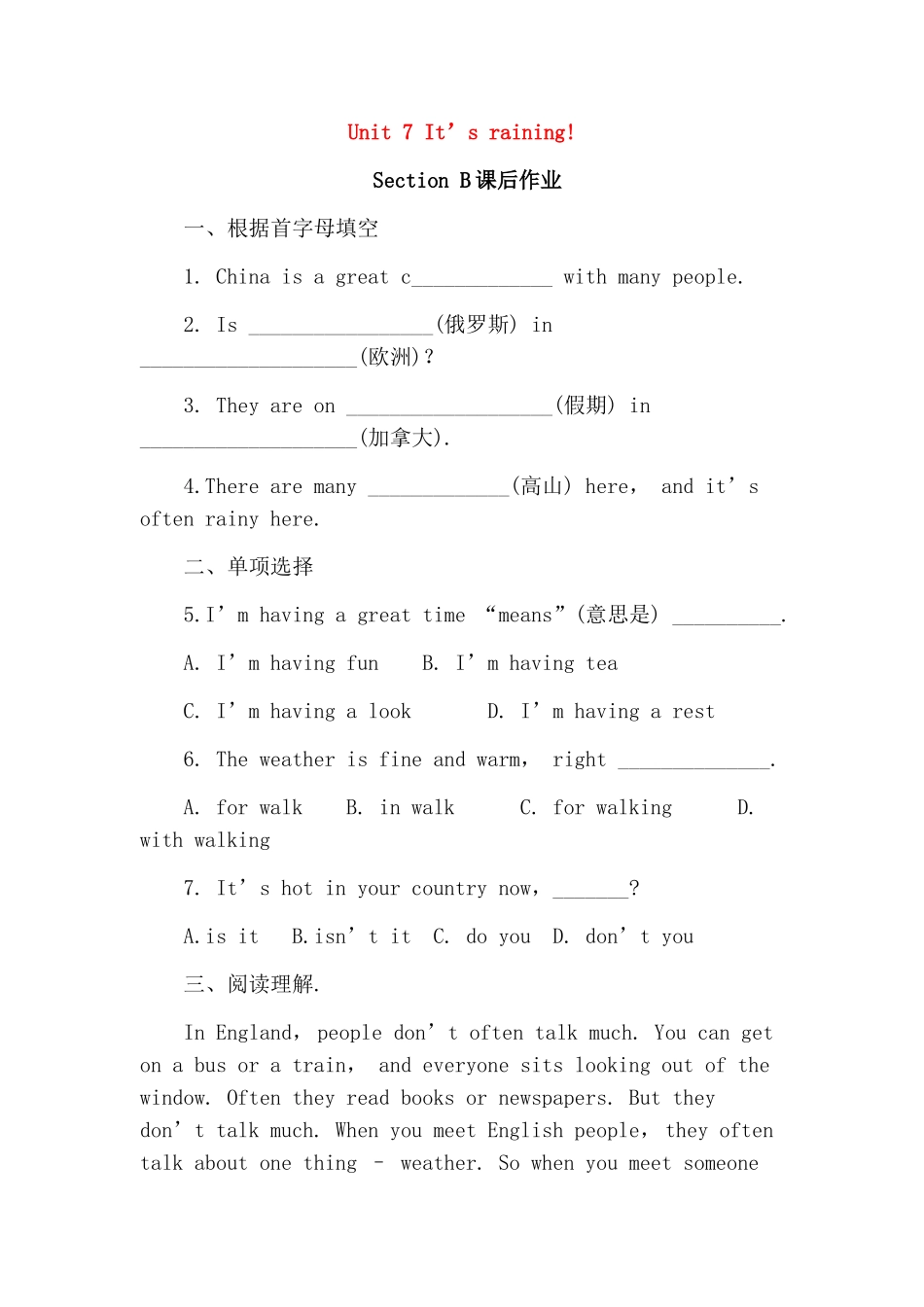 Unit 7 It’s raining! Section B课后作业_第1页