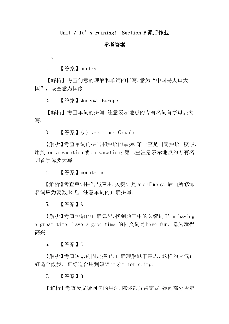 Unit 7 It’s raining! Section B课后作业_第3页