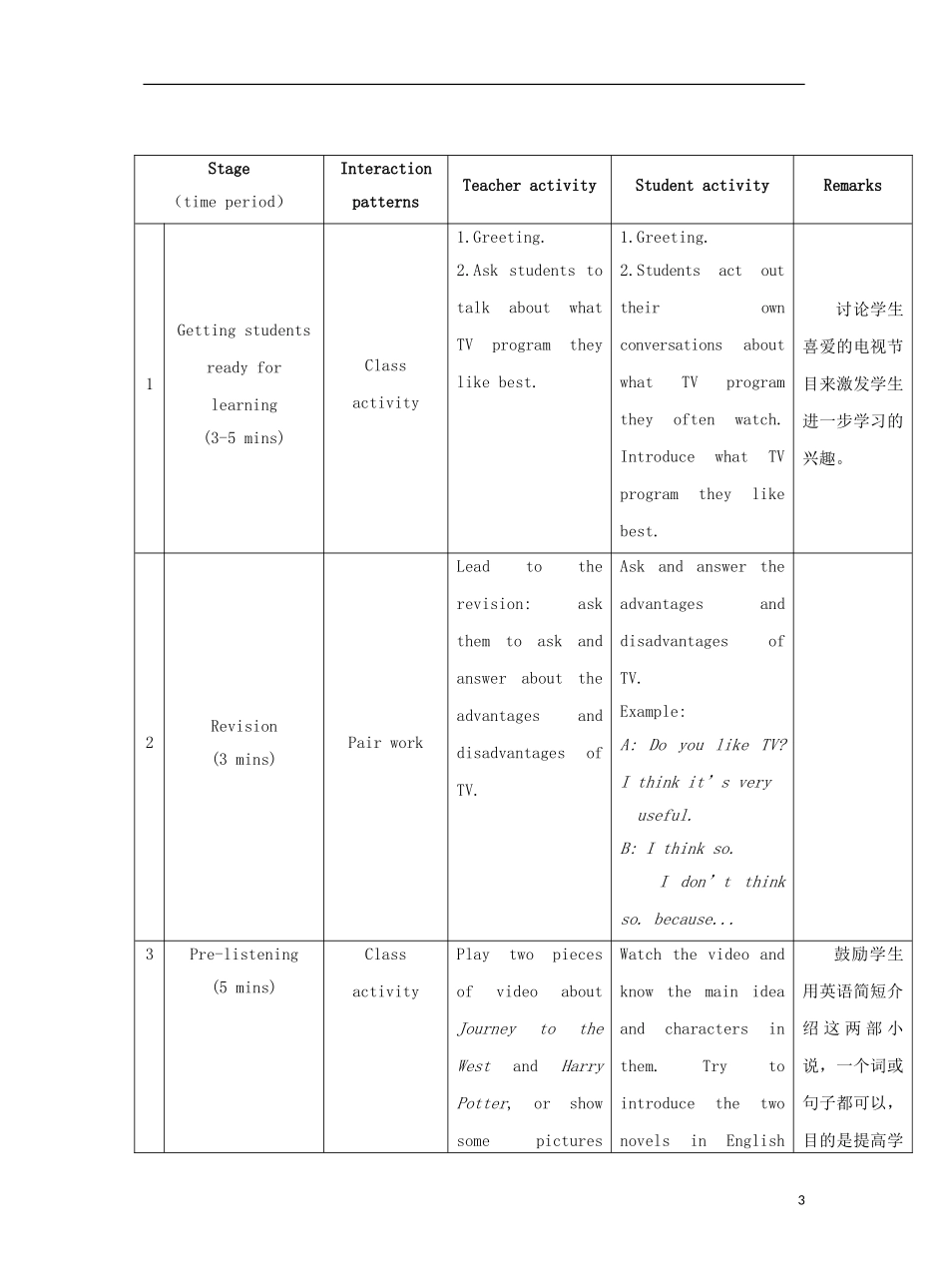 Unit6 Topic2 Section九年级第六单元第二个话题_第3页