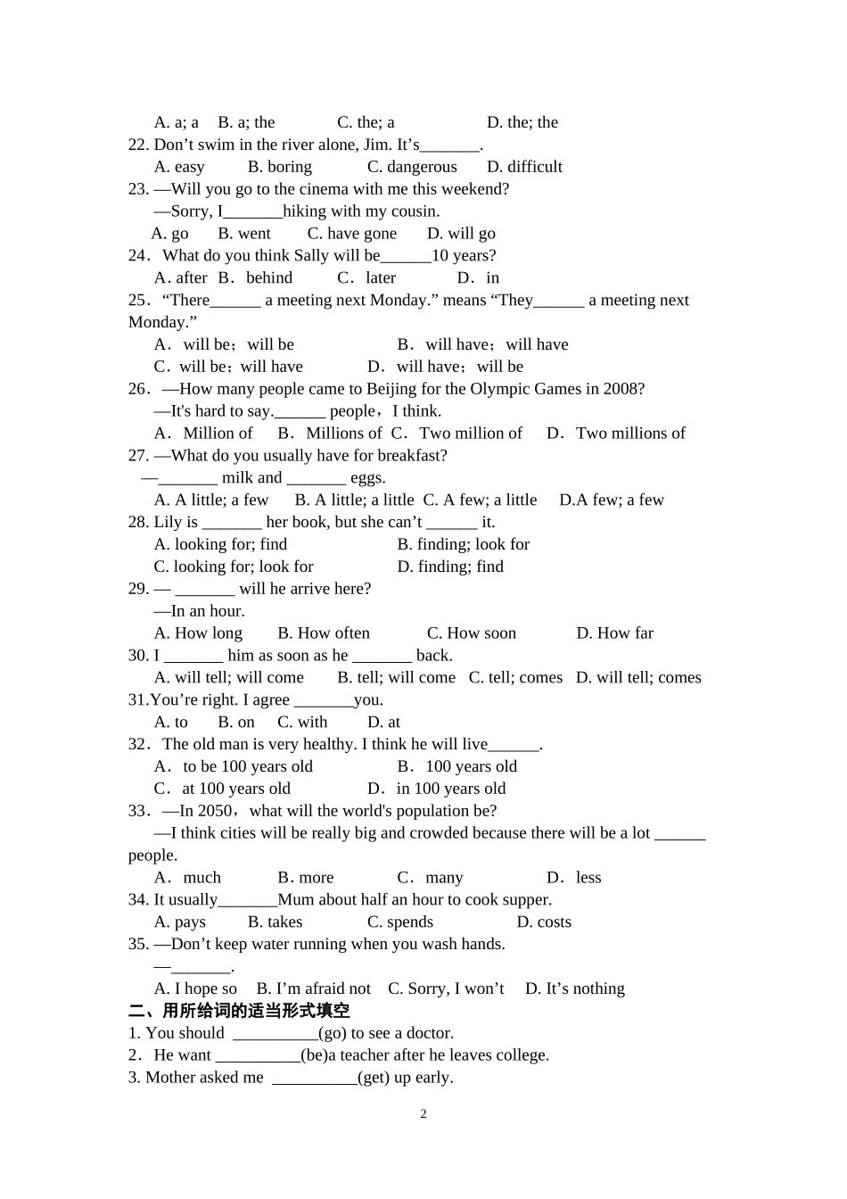 八年级上册Unit7单元检测题_第2页