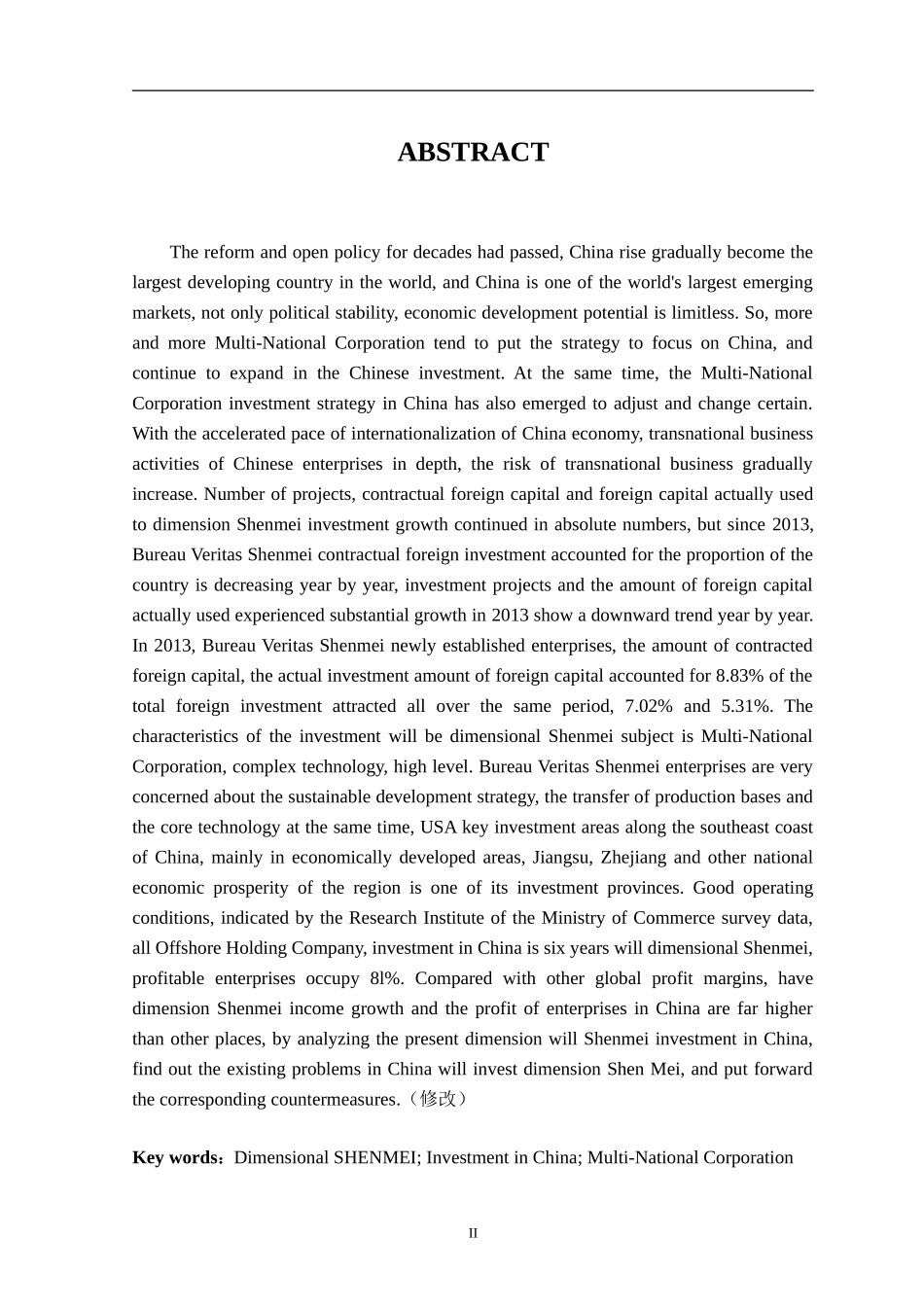 必维申美对华投资问题研究分析 国际经济与贸易专业_第2页