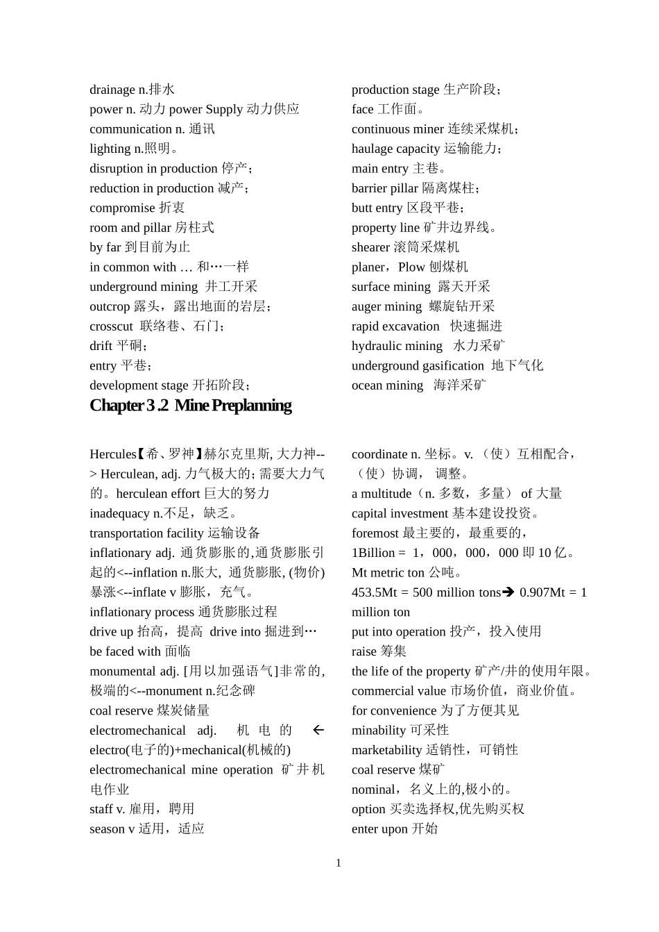 采矿工程专业英语词汇手册_第2页