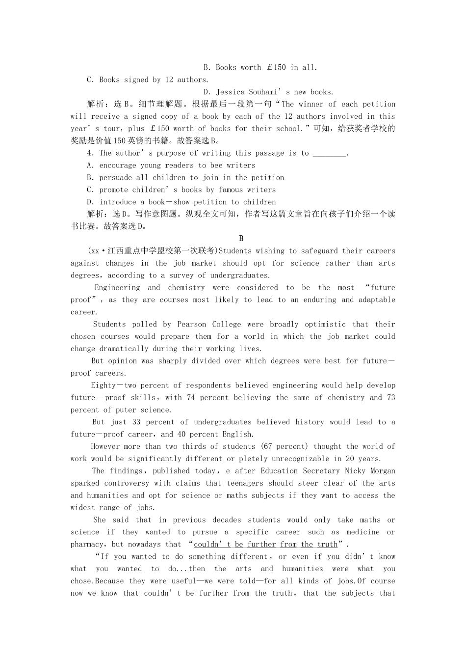 高考英语二轮复习第二部分题型专题突破二阅读理解第四讲词义猜测题跟踪训练_第2页