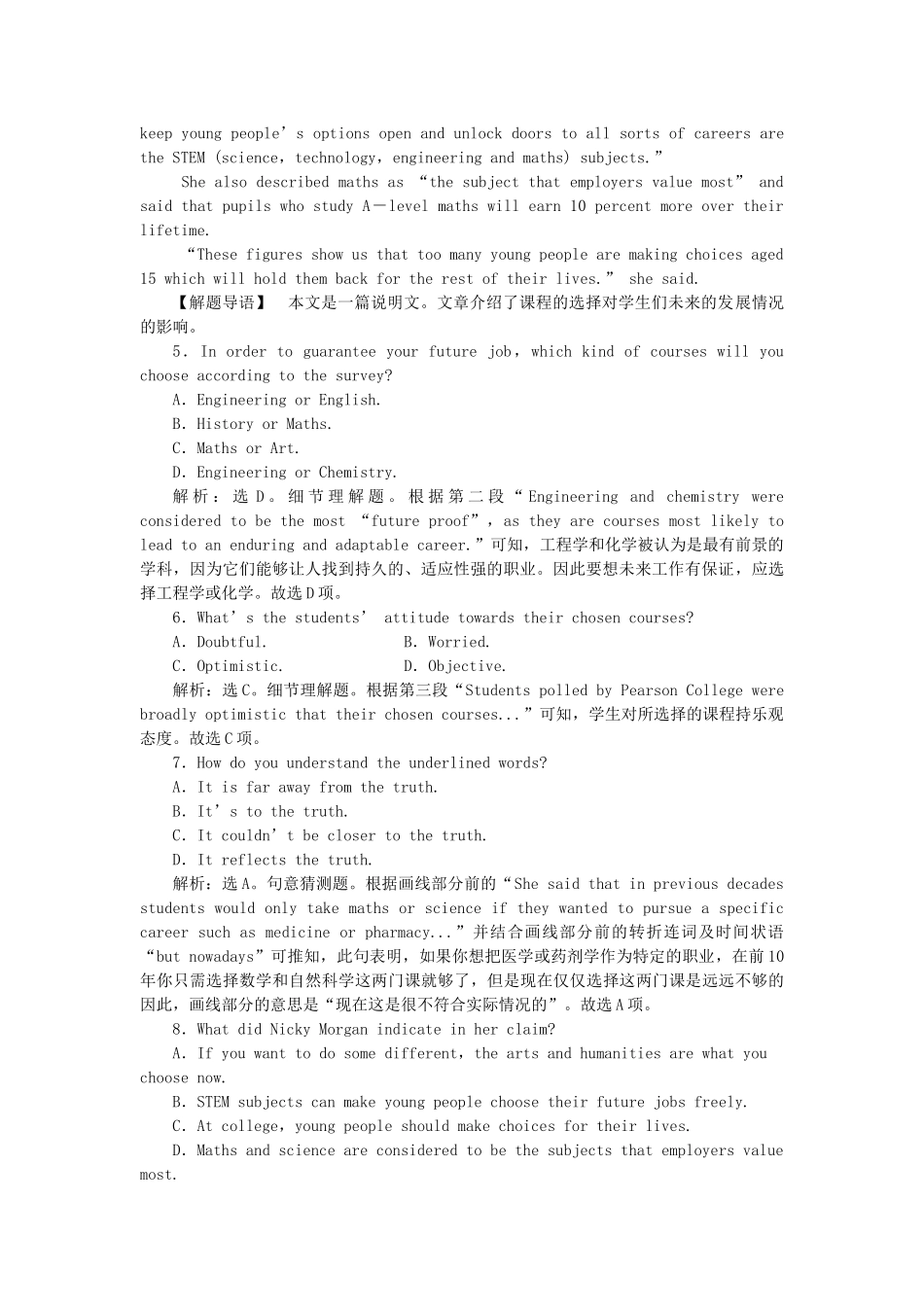 高考英语二轮复习第二部分题型专题突破二阅读理解第四讲词义猜测题跟踪训练_第3页