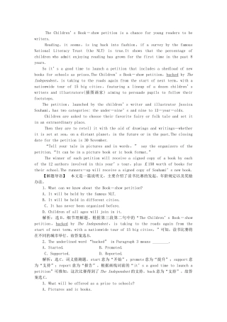 高考英语二轮复习第二部分题型专题突破二阅读理解第四讲词义猜测题跟踪训练