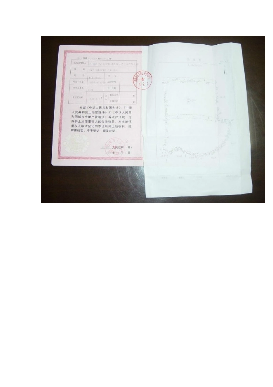 购房您知道五证两书三表及验房程序吗_第2页