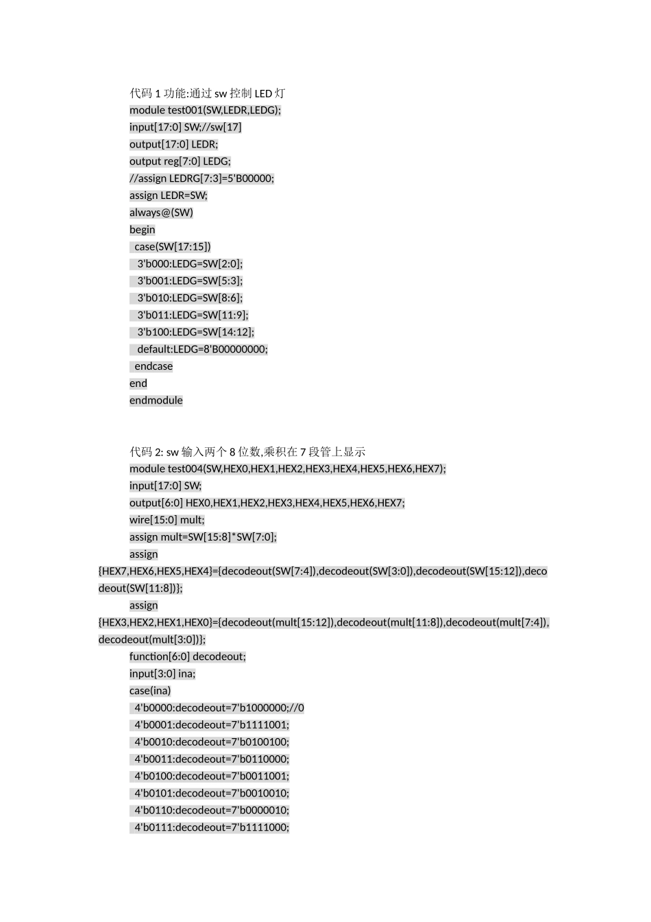 代码功能通过sw控制LED灯设计和实现 计算机专业_第1页