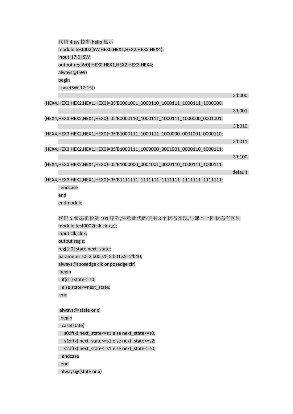 代码功能通过sw控制LED灯设计和实现 计算机专业_第3页