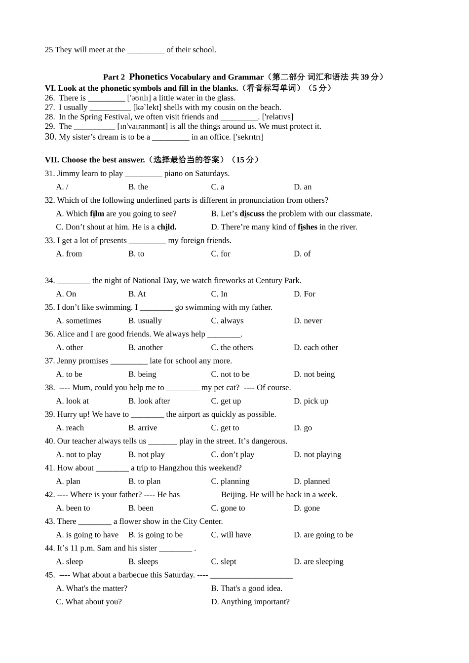 学年第一学期期中质量测试预备年级英语试卷_第2页