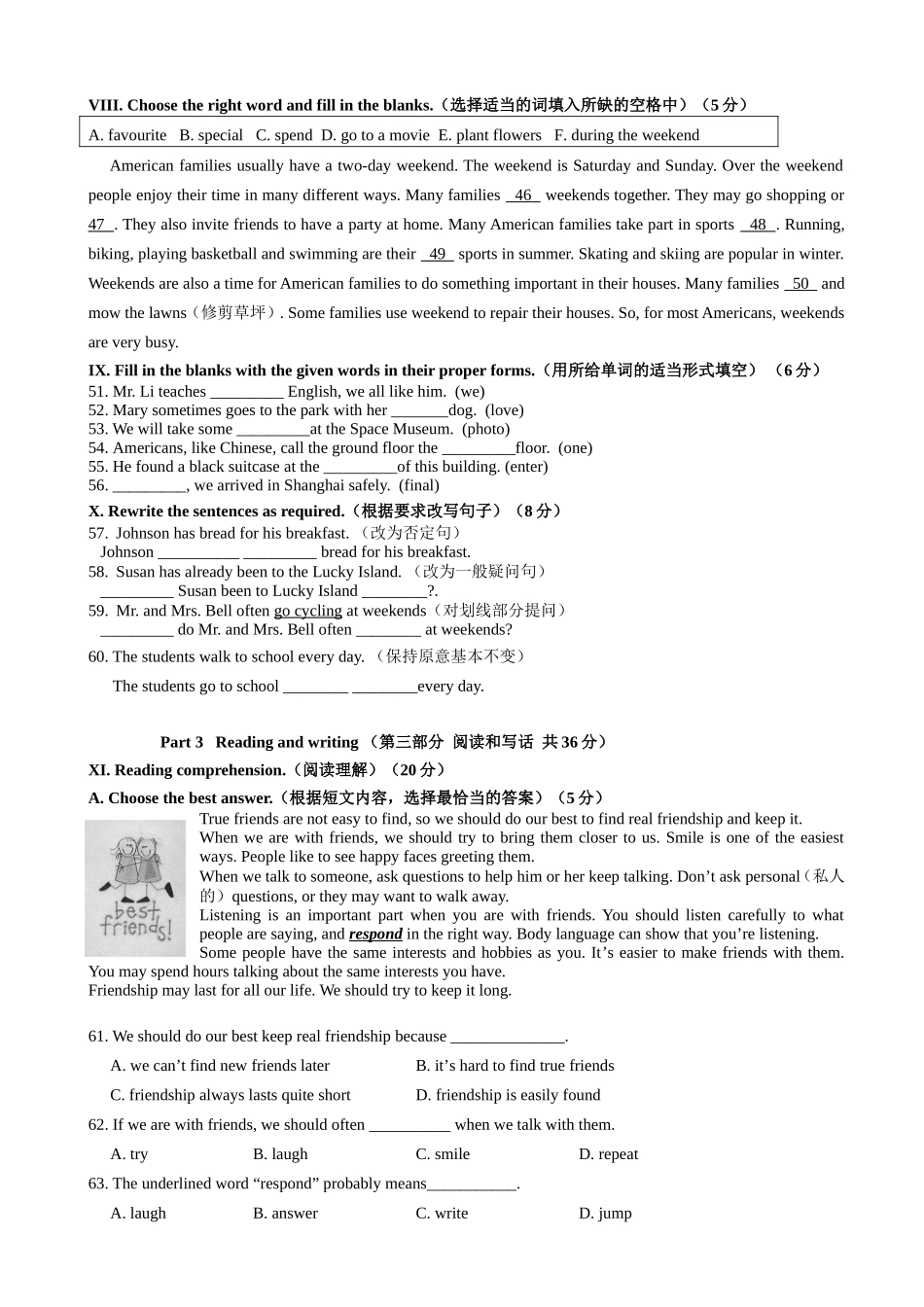 学年第一学期期中质量测试预备年级英语试卷_第3页