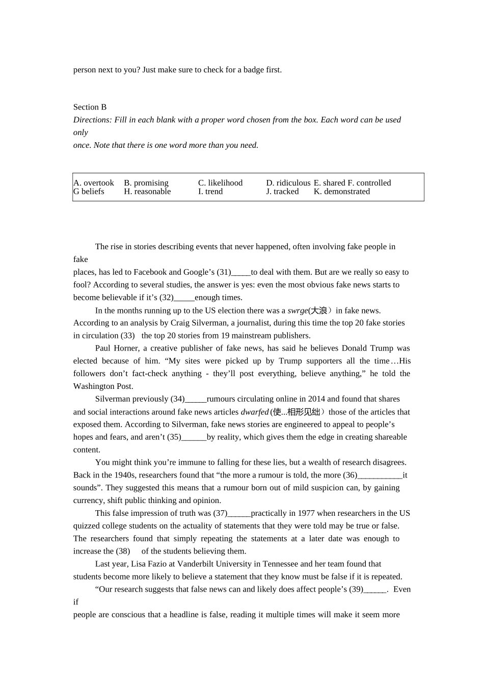 学年第一学期徐汇区学习能力诊断卷高三英语试题_第2页