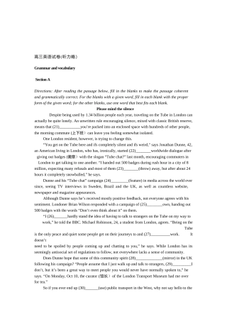 学年第一学期徐汇区学习能力诊断卷高三英语试题