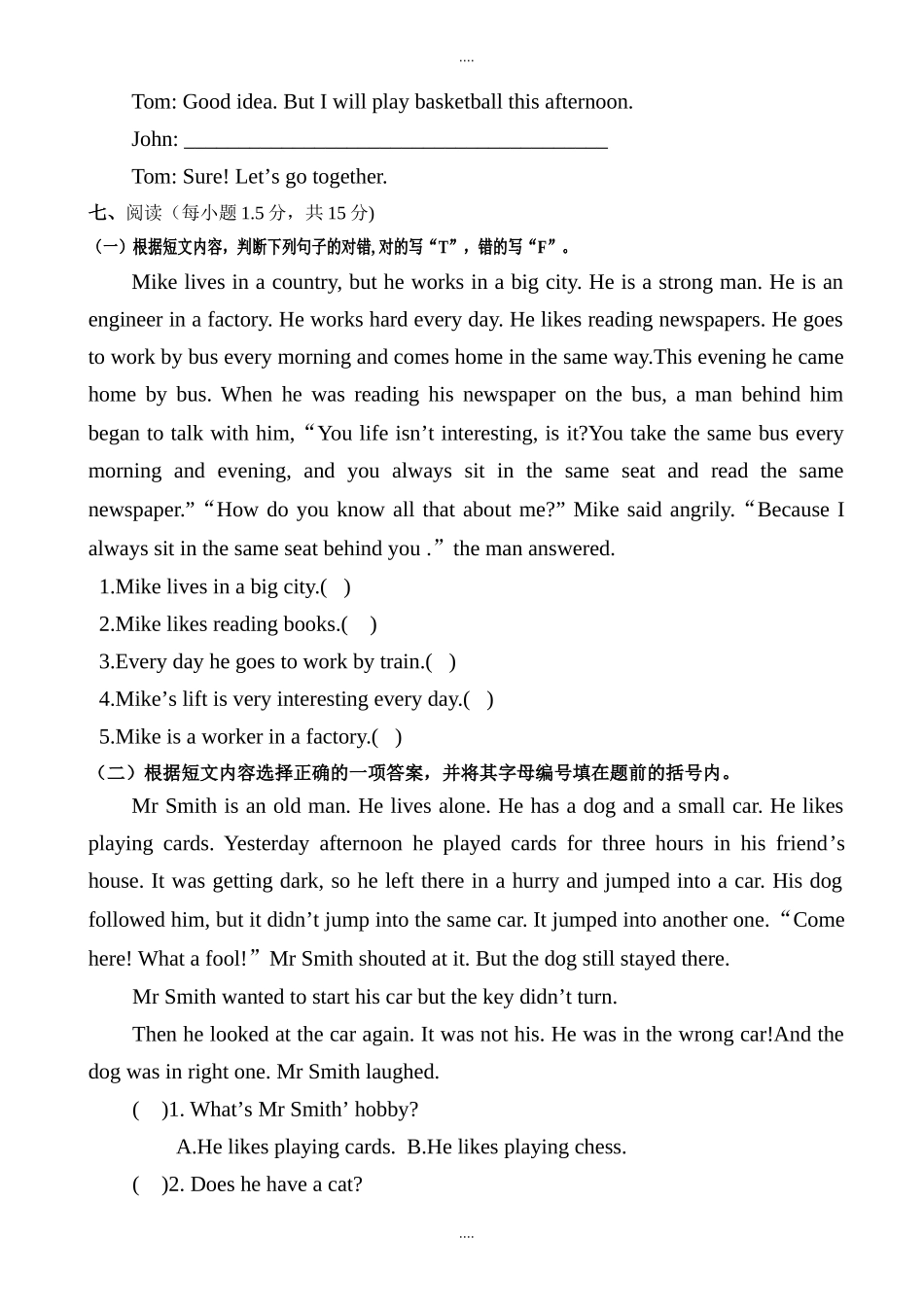 学年度第二学期六年级英语期中试卷_第3页
