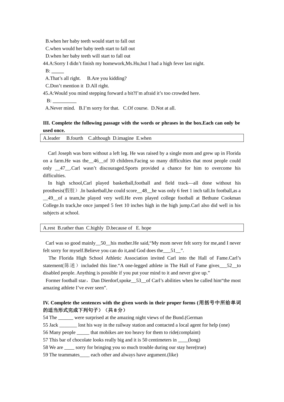 学年徐汇区初三英语一模_第2页