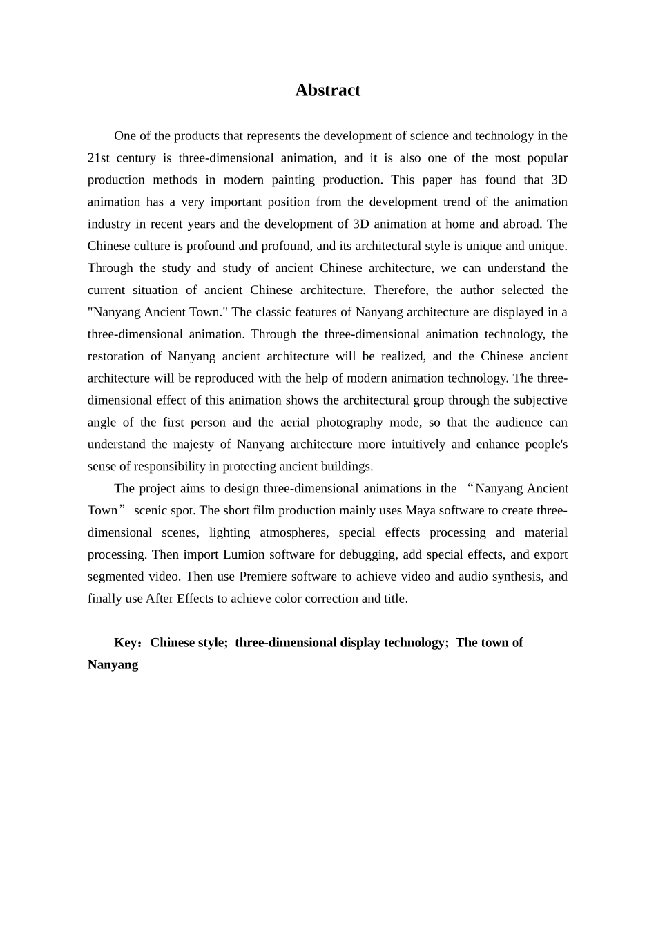 基于maya技术“南阳古镇”景区三维展示动画的设计与实现分析研究  旅游管理专业_第2页