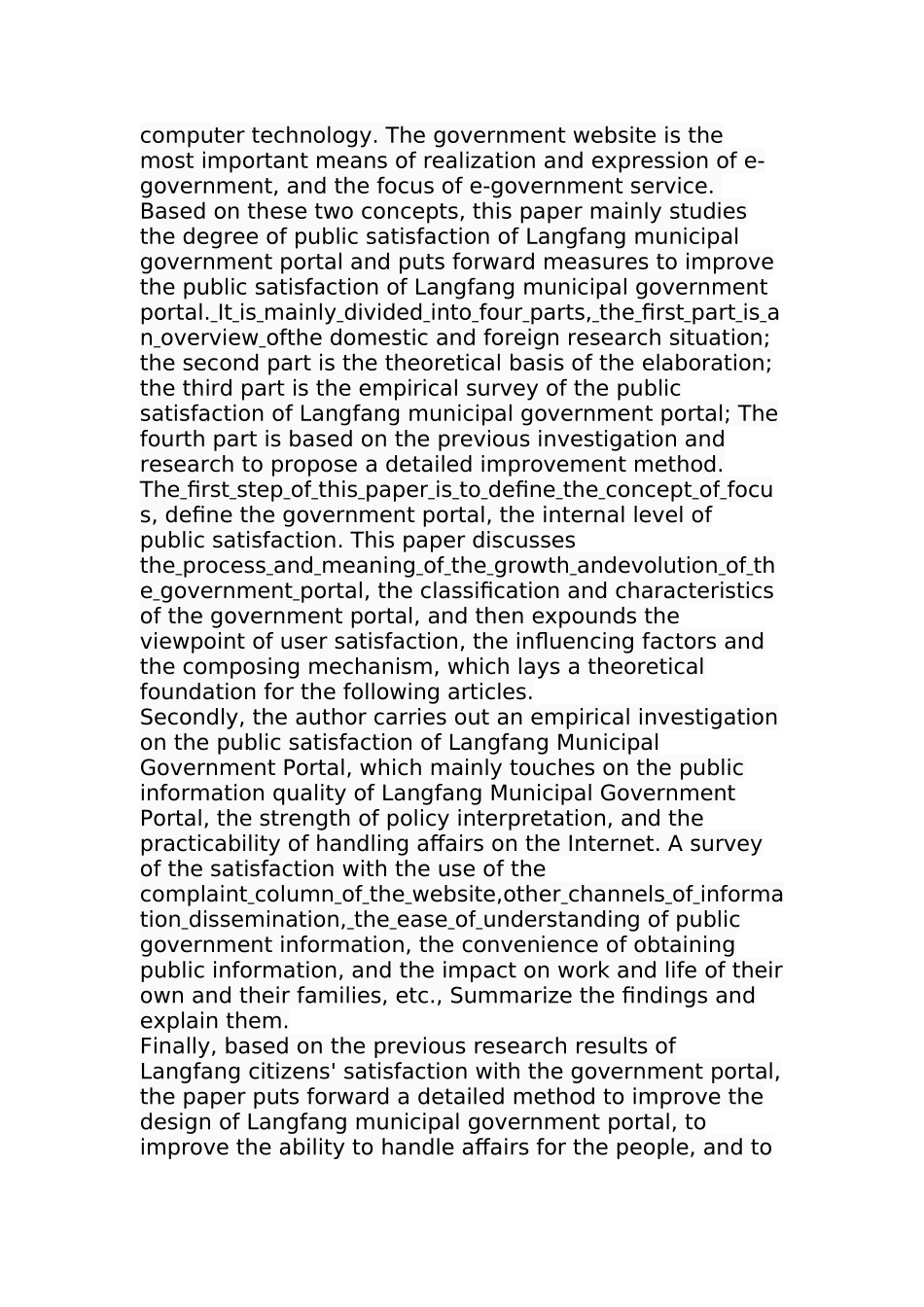 廊坊市政府门户网站公众满意度研究分析  公共管理专业_第2页
