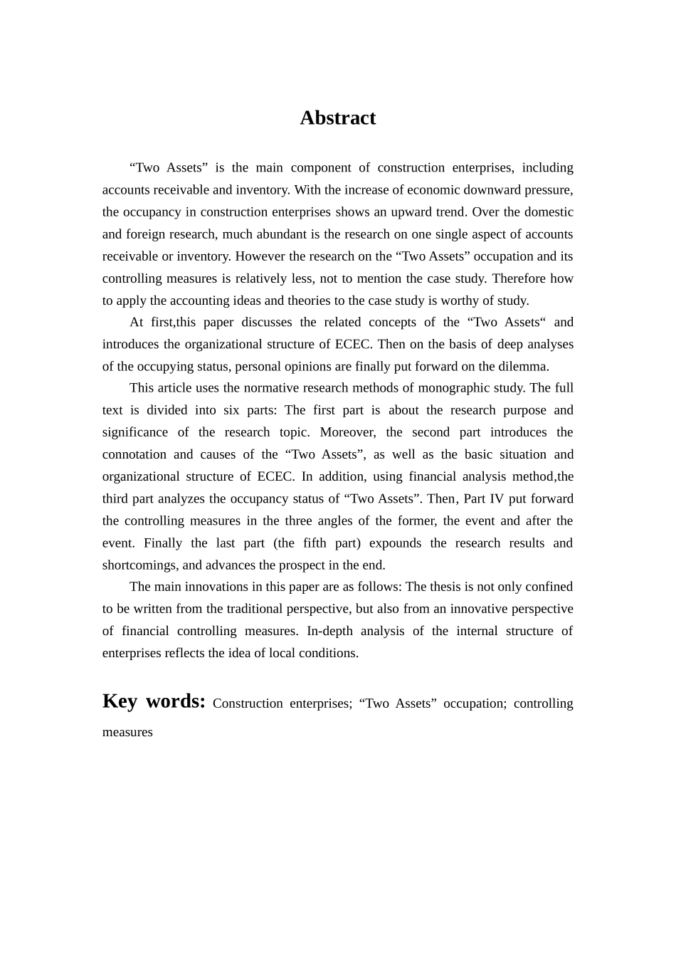 建筑施工企业“两金”占用及其压降研究 ——以东华工程科技股份有限公司为例分析研究  土木工程管理专业_第3页