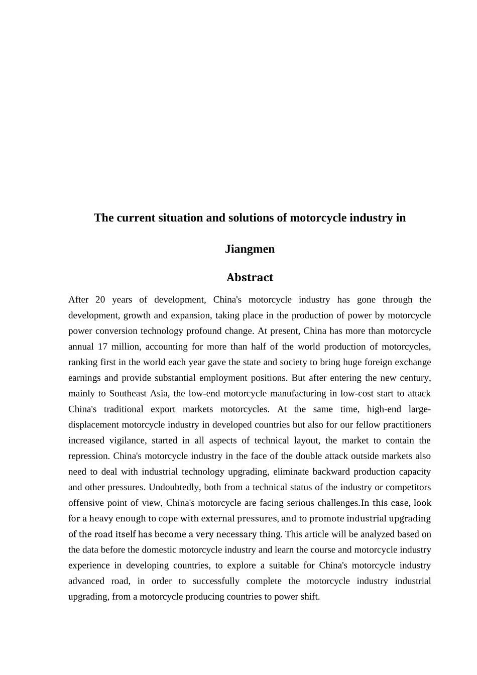 江门市摩托车产业的出口现状及对策研究分析   国际贸易专业_第2页