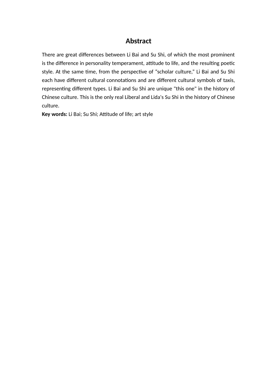 李白苏轼人生态度及艺术风格之比较分析研究 汉语言文学专业_第2页