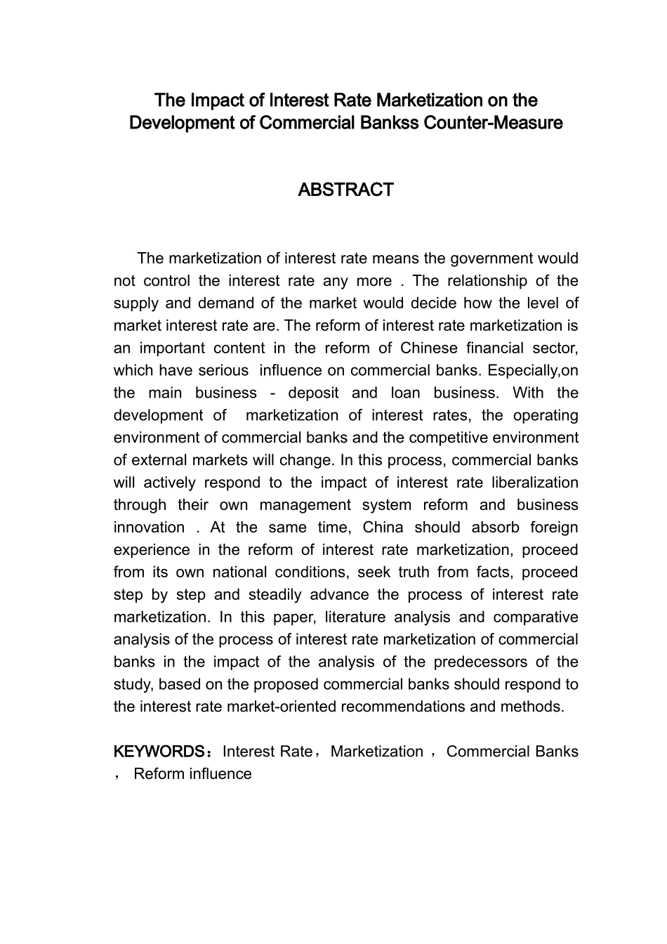利率市场化对商业银行发展影响分析研究   财务会计学专业_第2页