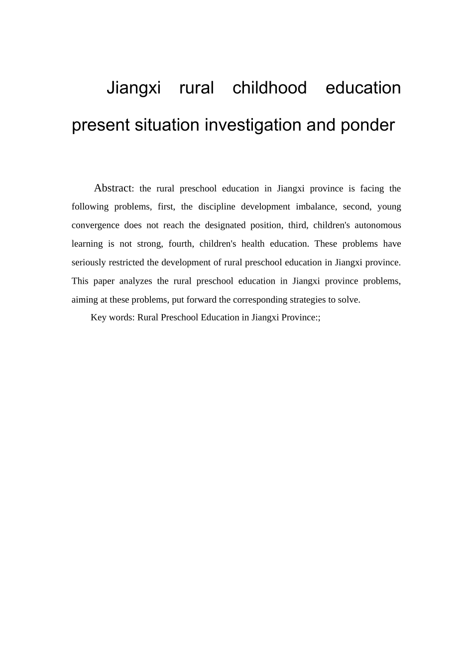 江西农村幼儿教育现状调查与思考分析研究   学前教育专业_第2页