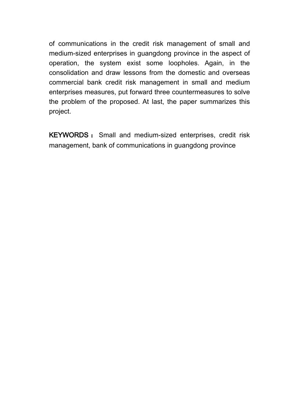 交通银行中小企业信贷风险管理问题与对策研究分析——以广东省为例  财务会计学专业_第3页