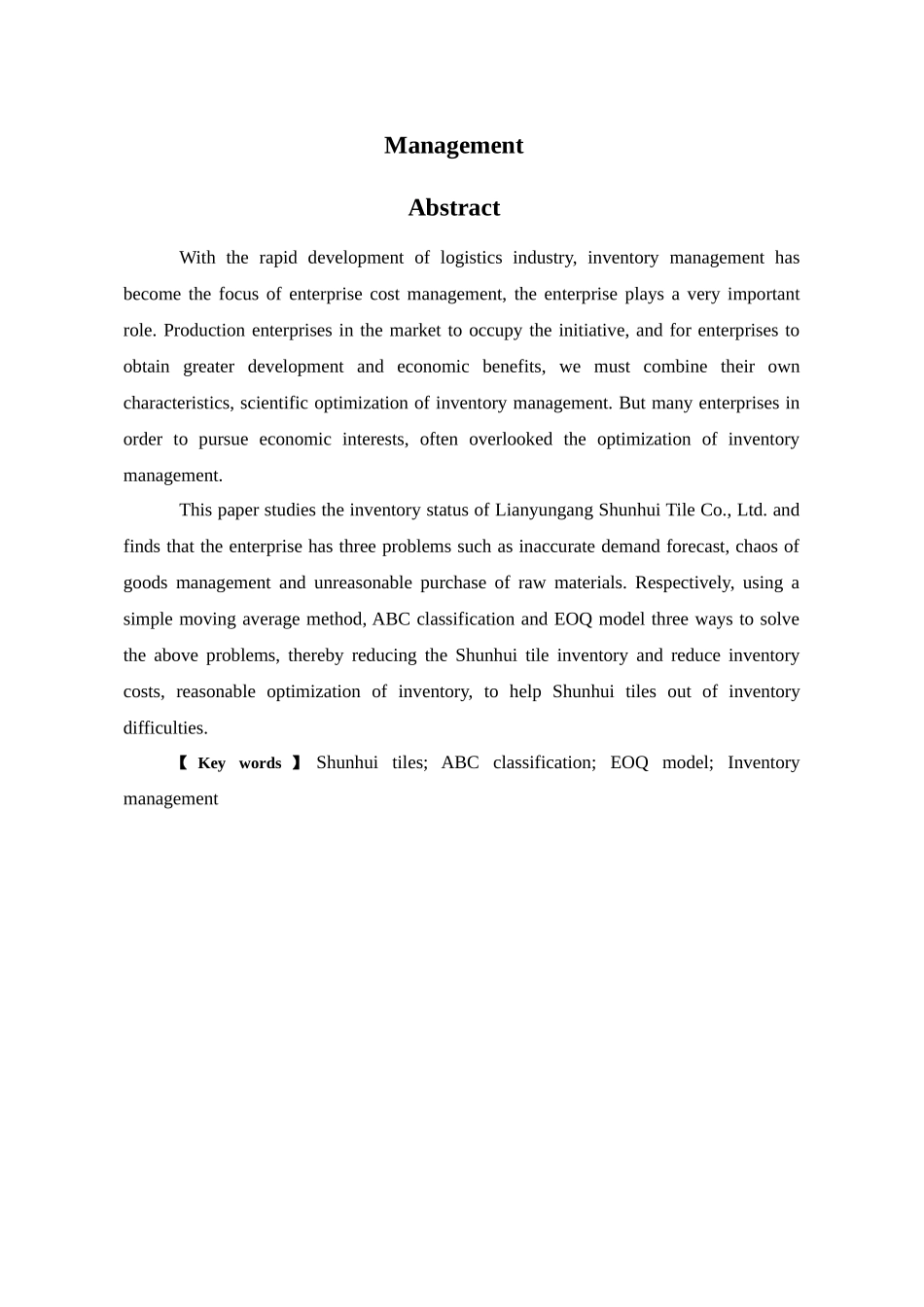 连云港顺辉瓷砖有限公司库存管理研究分析  物流管理专业_第2页