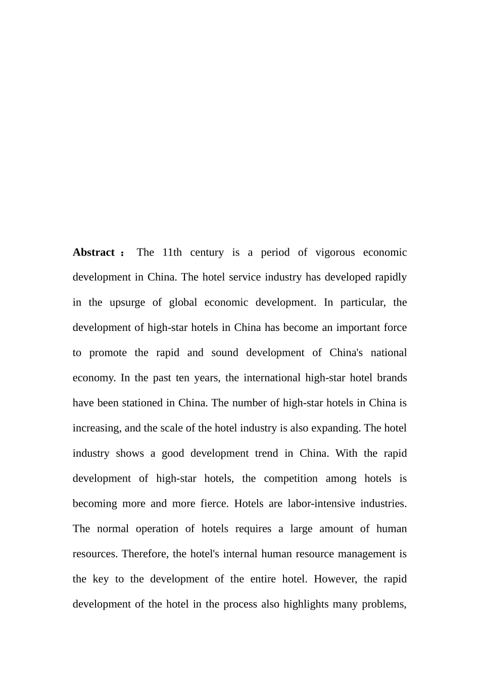 高星级酒店人力资源管理存在的问题及对策研究分析 工分析研究商管理专业_第2页