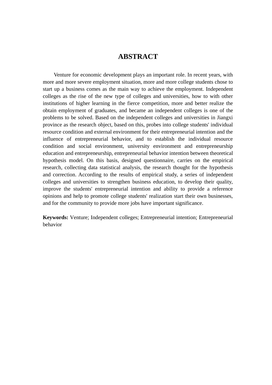 江西省独立学院学生创业意向与创业行为的调查研究分析分析研究  人力资源管理专业_第2页