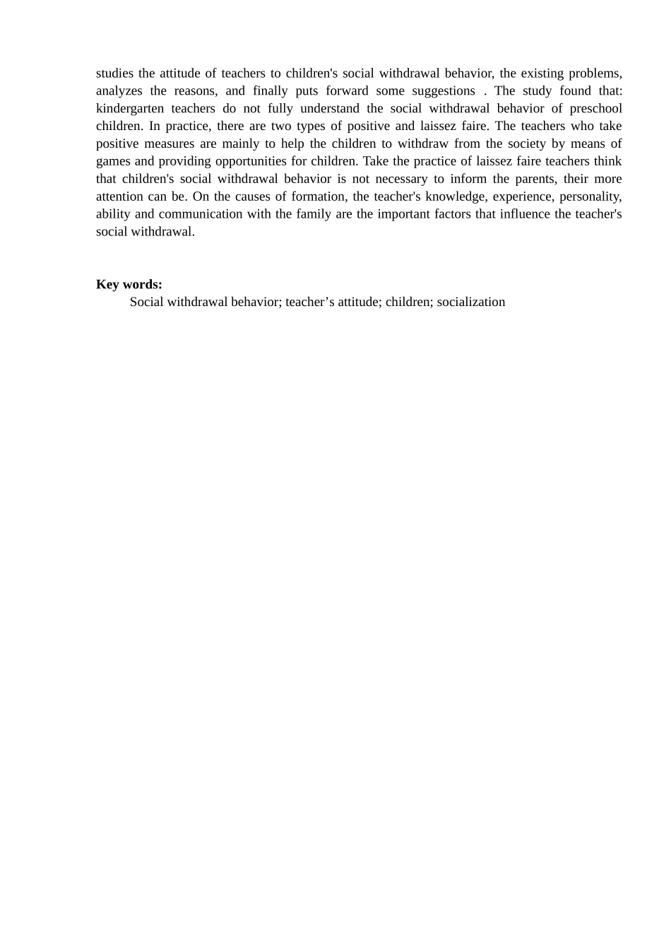 教师对幼儿社会退缩行为的态度研究分析  学前教育专业_第3页