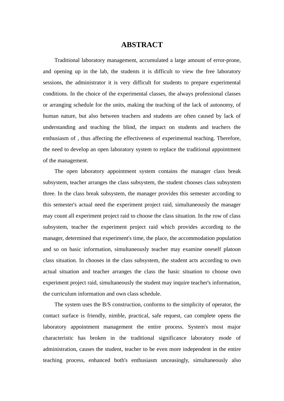 教师活动中心预约管理系统设计和实现   教育教学专业_第2页